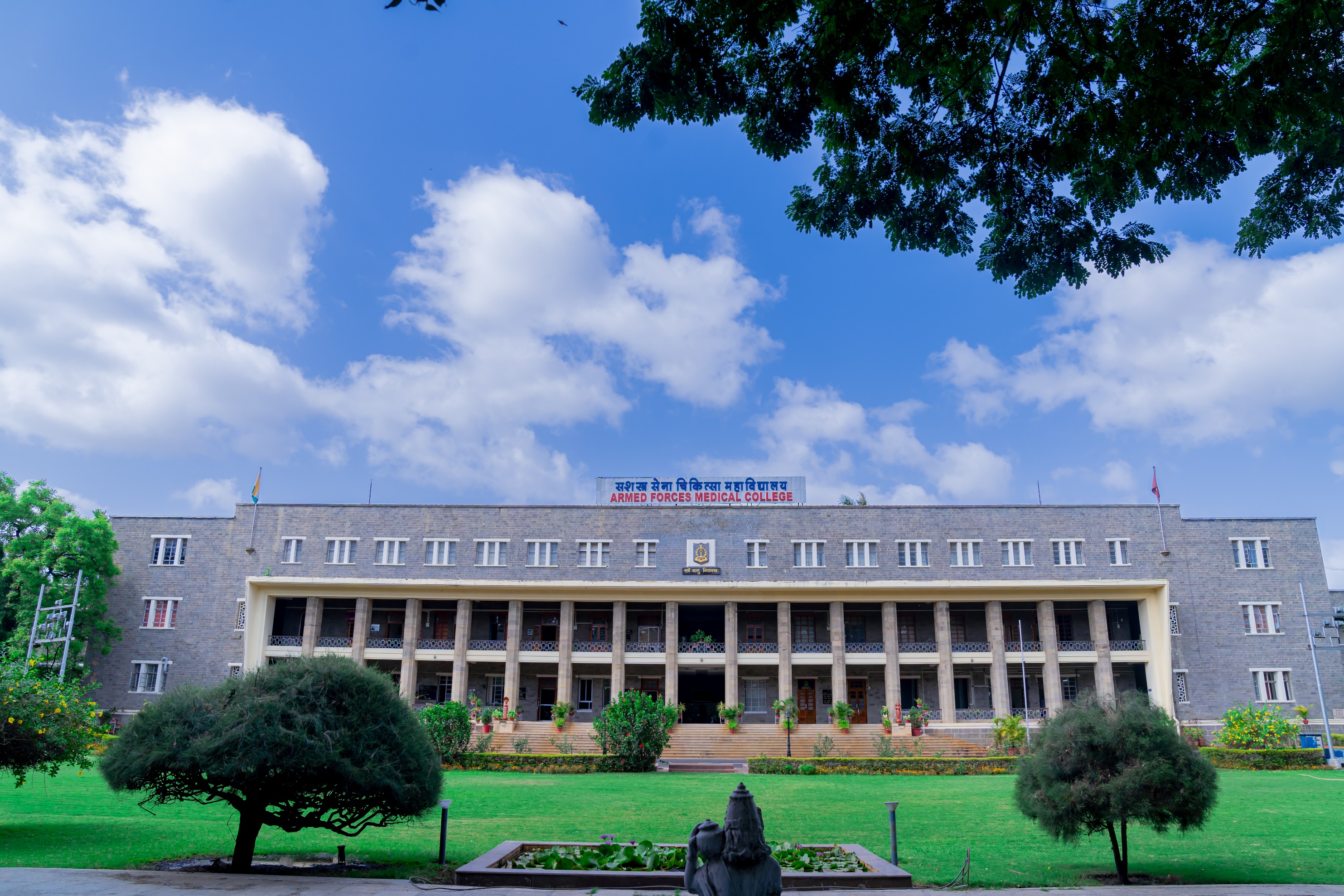 AFMC Pune